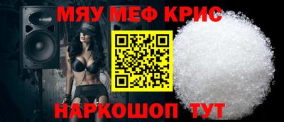 прущая мука Нягань