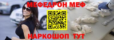 прущая мука Обнинск