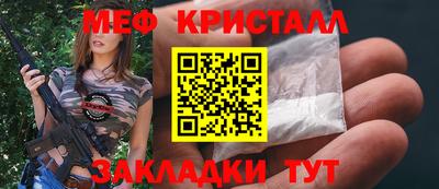 прущая мука Нягань