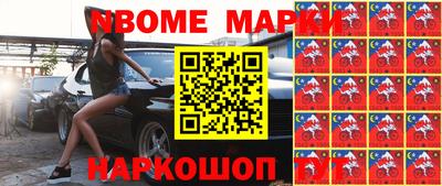 мескалин Обь