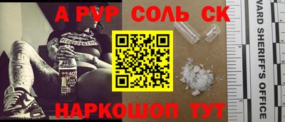 мескалин Обь