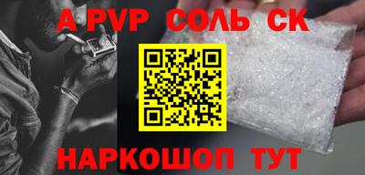 мескалин Обь