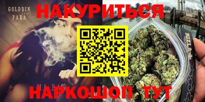 мескалин Обь