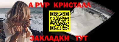 мескалин Обь