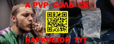 мескалин Обь