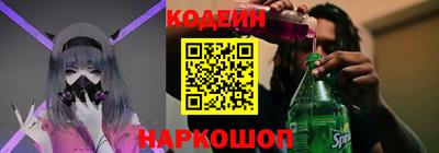мескалин Обь