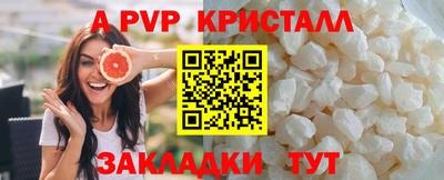 прущая мука Обнинск