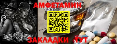 мескалин Обь