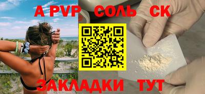 прущая мука Нягань