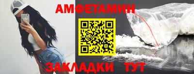 мескалин Обь