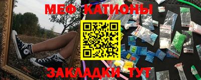 прущая мука Обнинск