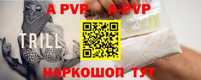 мескалин Обь