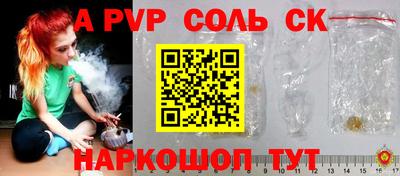 мескалин Обь