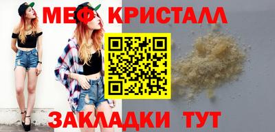 мескалин Обь
