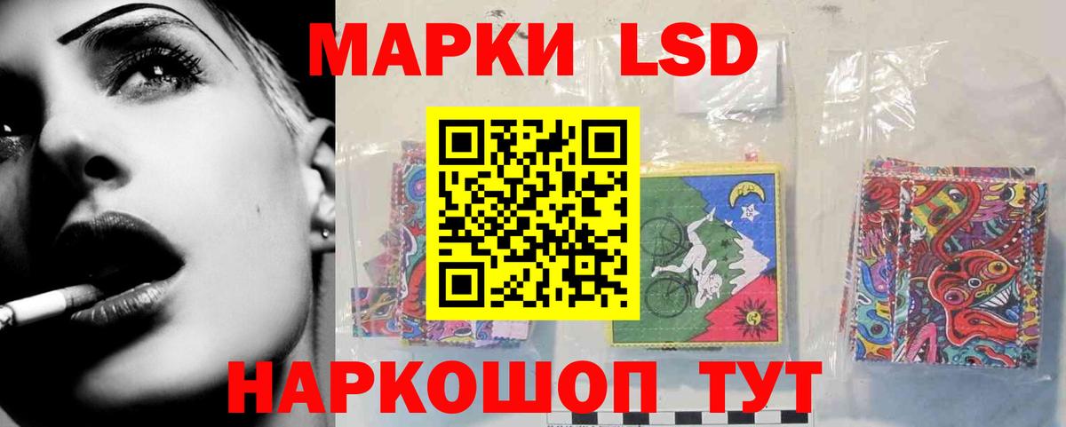 Тайшет  LSD-25 экстази кислота  Вход с VPN  ЛСД экстази ecstasy 