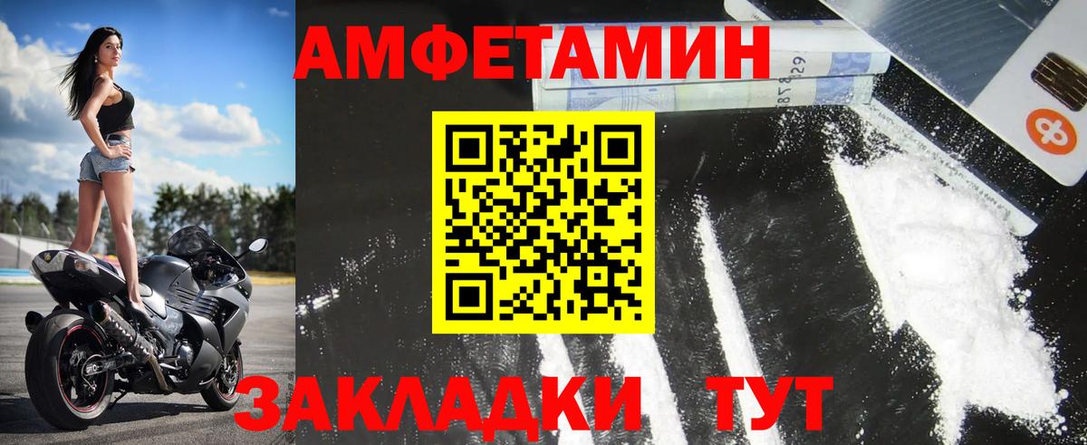 Метамфетамин кристалл  Вход с VPN  Метамфетамин кристалл  Тайшет 