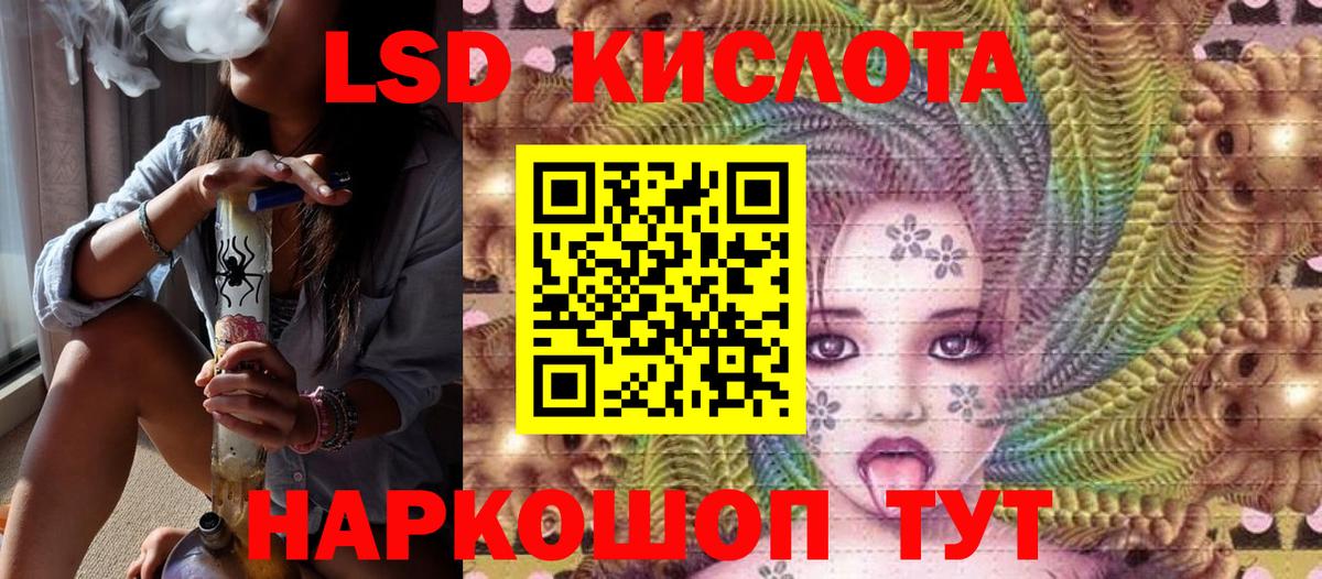 Марки 25I-NBOMe 1,8мг  Вход с VPN  Тайшет 