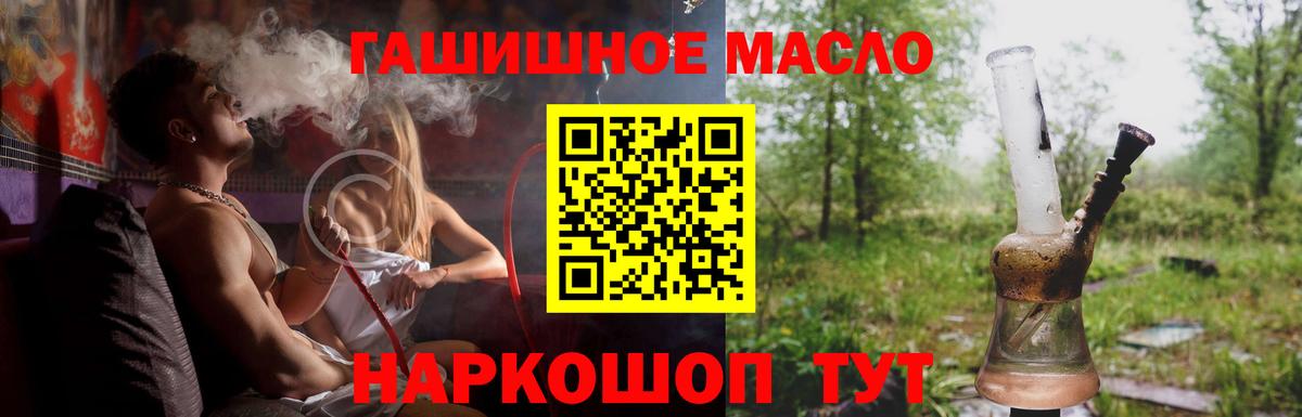 Дистиллят ТГК концентрат Тайшет